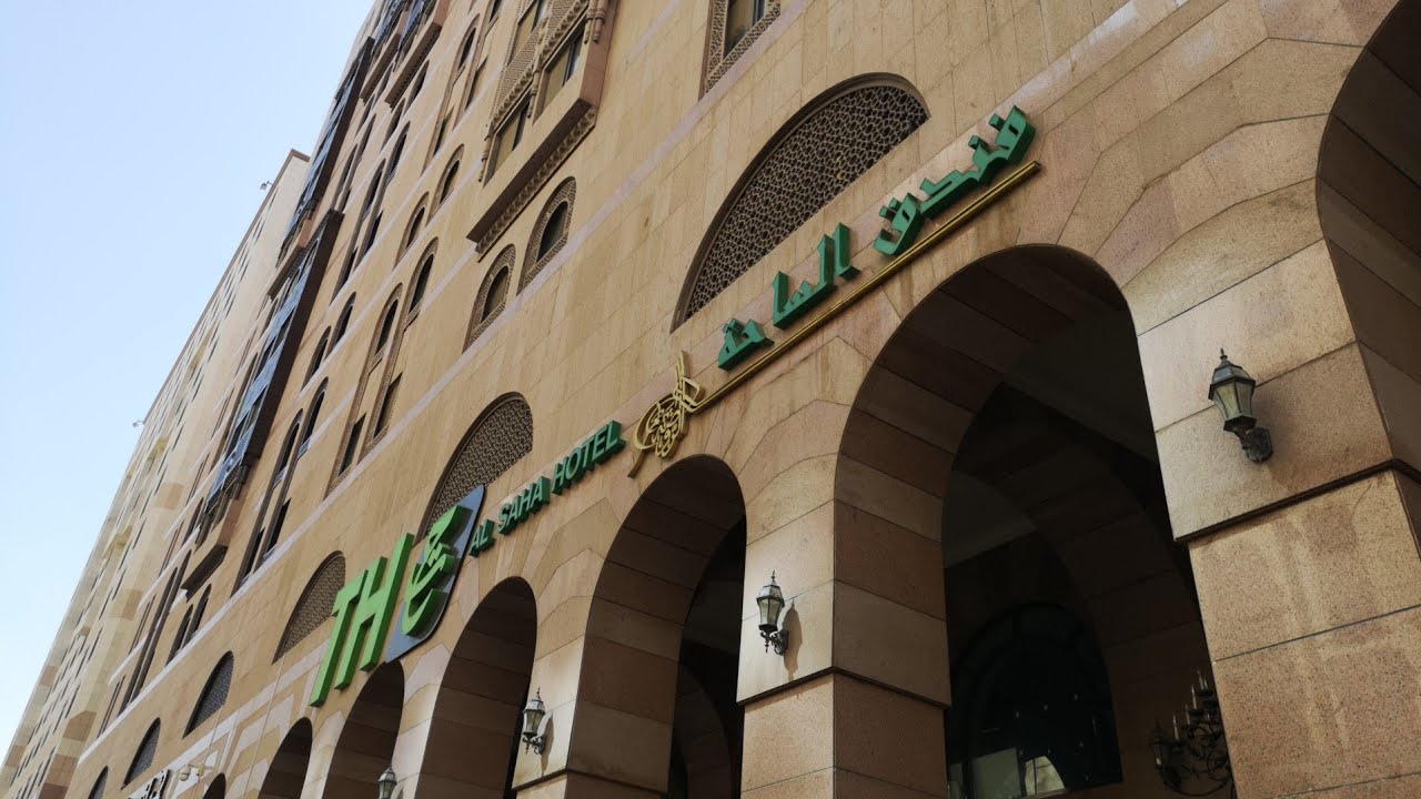 HOTEL AL SAHA MADINAH - HOTEL TAMBAHAN YANG DISYUKURI