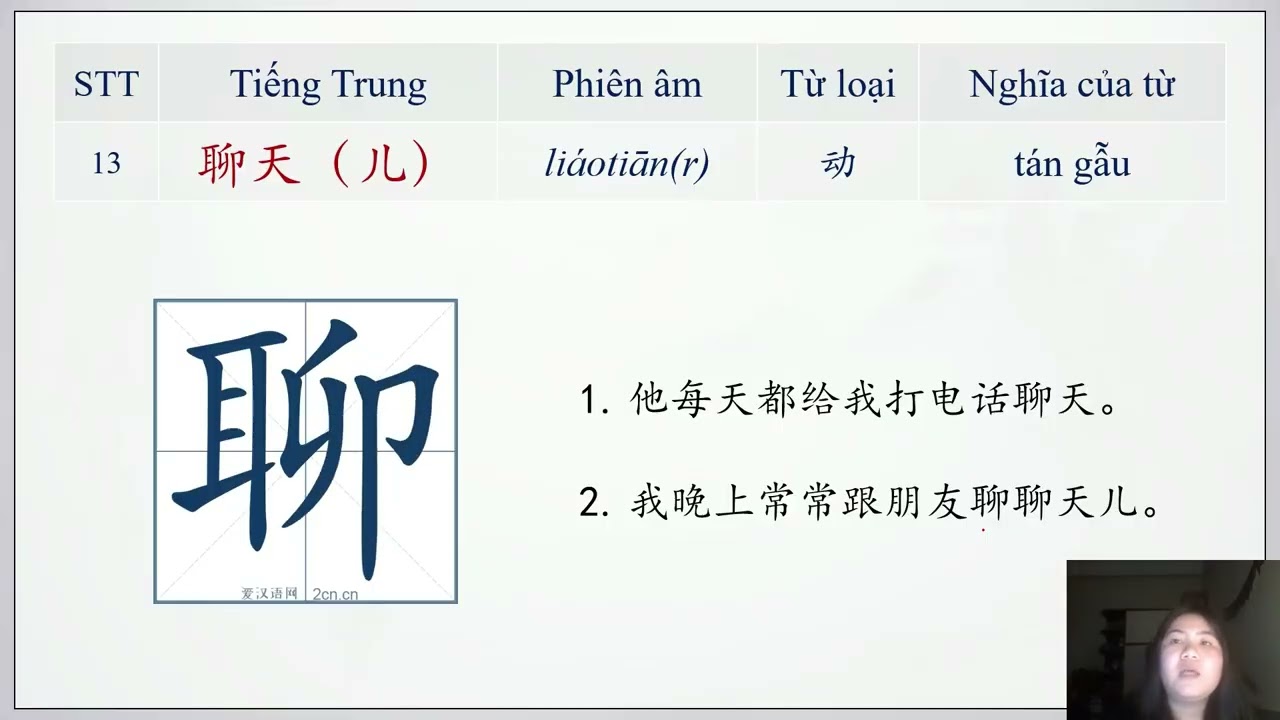 GIÁO TRÌNH CHUẨN HSK 3 – Bài 6: 怎么突然找不到了(Sao đột nhiên lại không tìm thấy rồi)