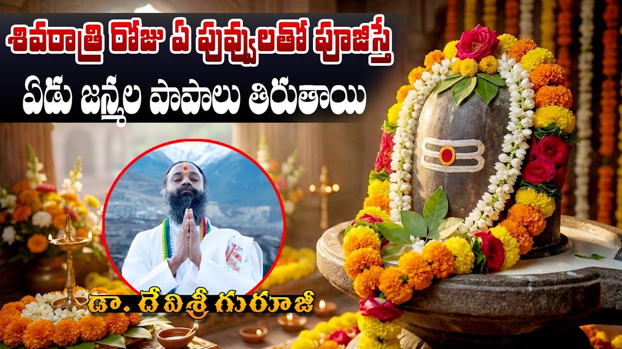 ఓంకారం Full Episode | Omkaram |15 -02-2026 | Dr. Devishree Guruji #gurutatvam #omkaramdevishriguruji
