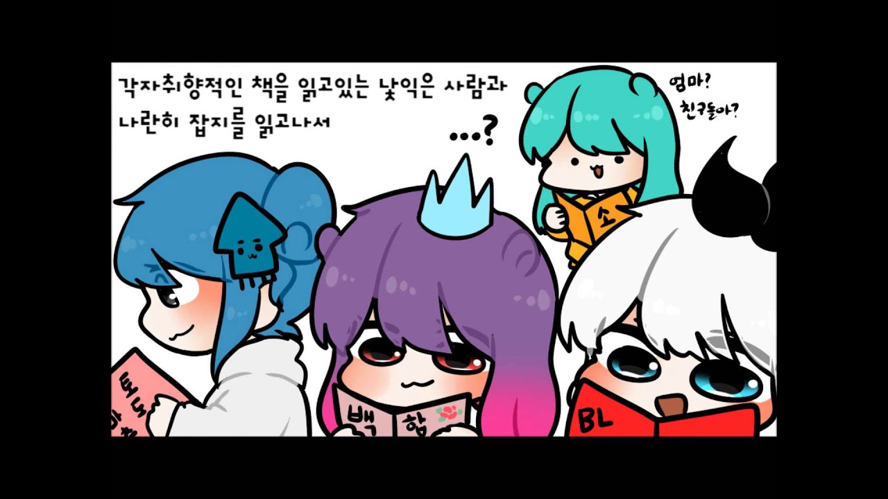편의점 송 패러디