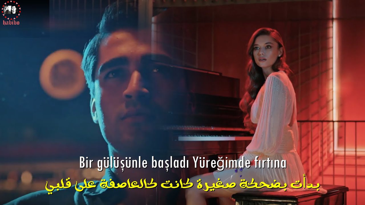 || سيران ❤️ وفريد || Seyran ve Ferit طائر الرفراف Yalı Çapkını - أغنية تركية مترجمة للعربية- mecnun