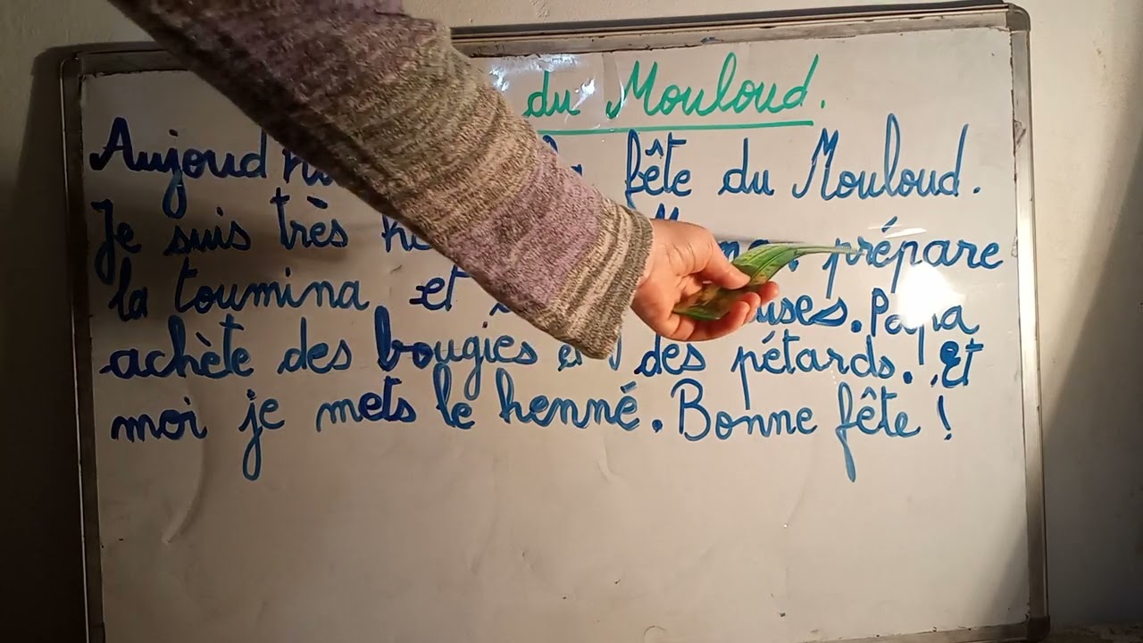 اختبار الوضعية الادماجية السنة الرابعة ابتدائي الفصل الثاني la fête du Mouloud