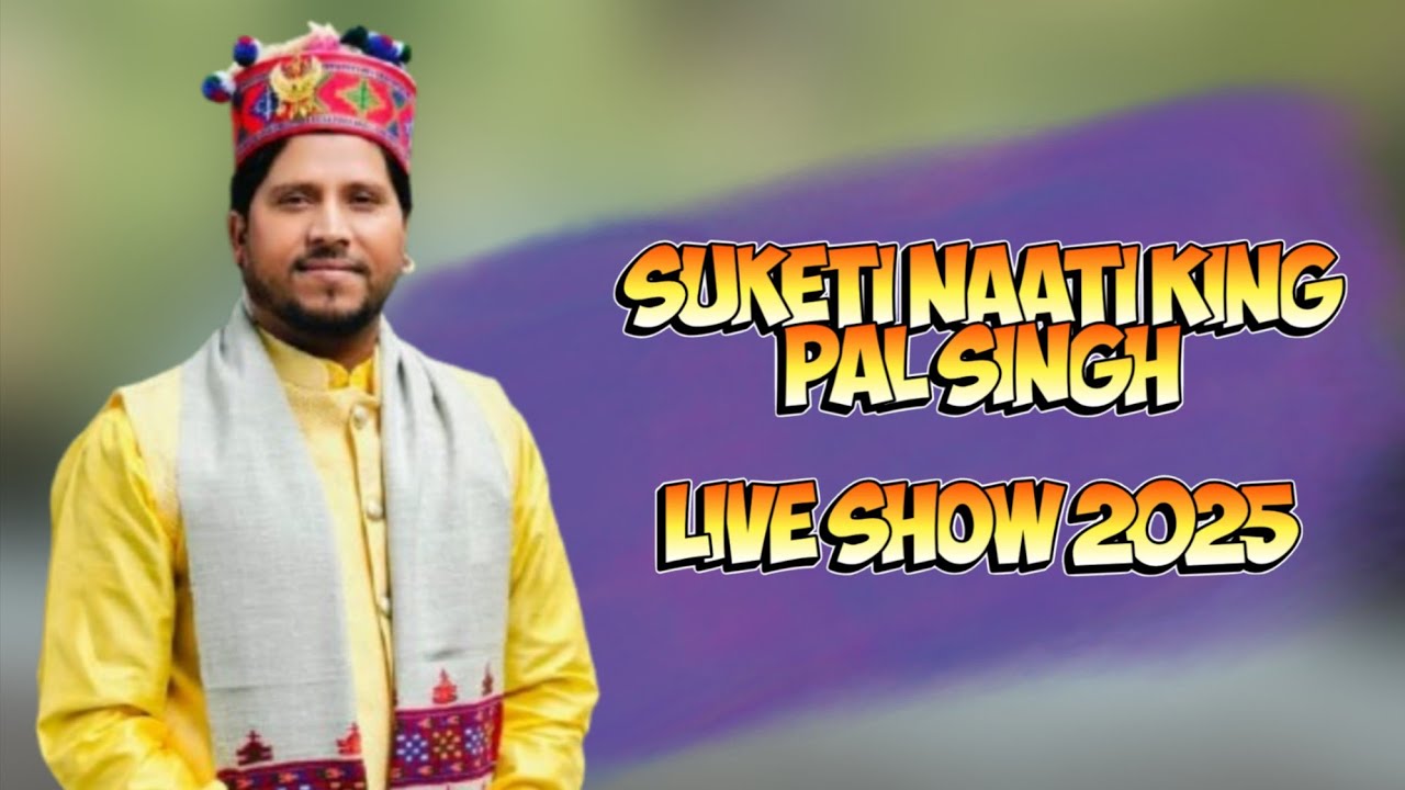 🎙️ SUKETI NATI KING PAL SINGH Live Show 2025 | Shalnu KHUNN MELA Himachal Pradesh #liveperformance
