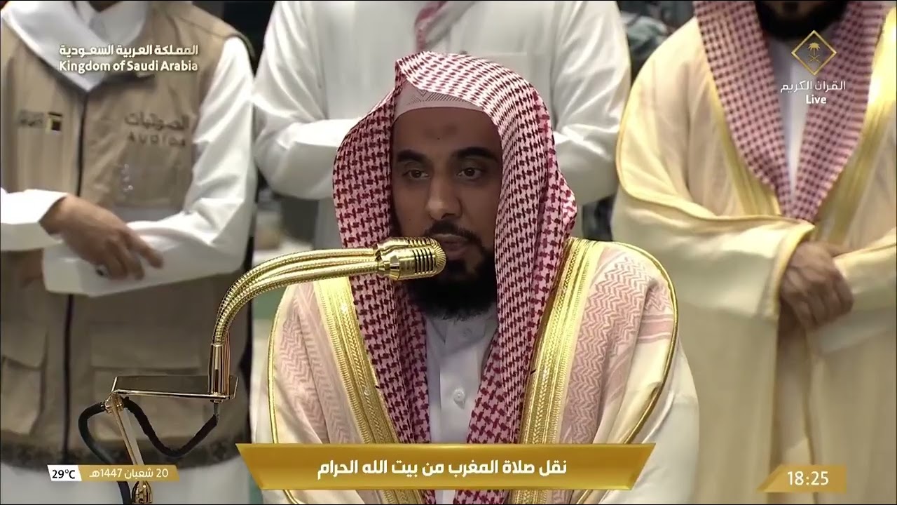 صلاة المغرب من المسجد الحرام بمكة المكرمة للشيخ عبدالله الجهني 20 شعبان 1447هـ