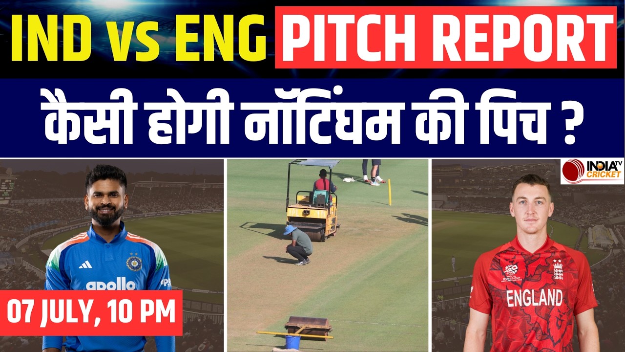 IND vs ENG 3rd T20I Pitch Report: Trent Bridge Ground Pitch Report Today | Nottingham Pitch Report