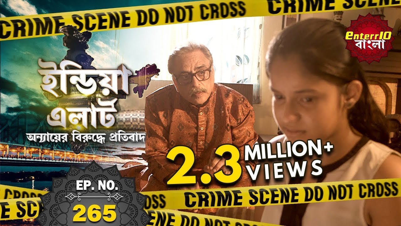 ইন্ডিয়া এলার্ট বাংলা | এপিসোড 265 | Anhoni Ek Kukarm এক কুকর্ম | Enterr10 বাংলা