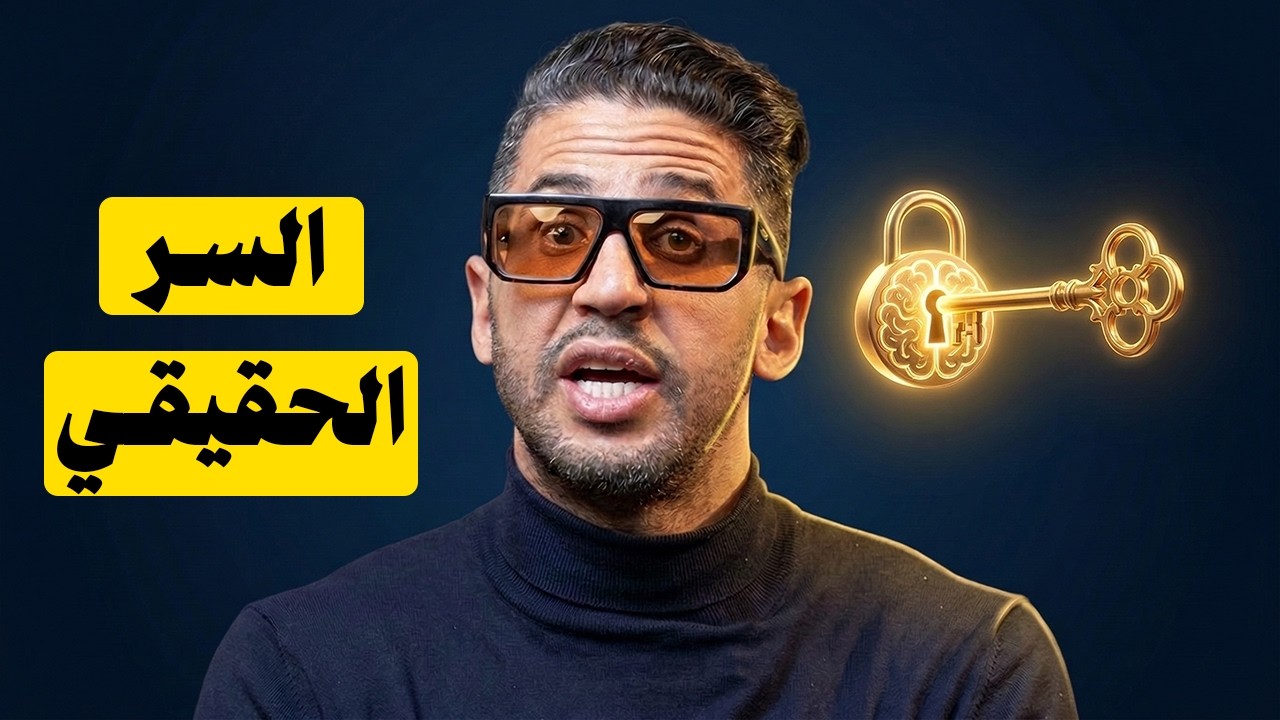 السر الحقيقي لمنع الإنتكاسة بعد الإدمان