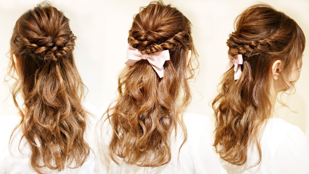 ☆かわいいハーフアップのヘアアレンジ！ピン無しゴムだけアレンジ！【くるりんぱとロープ編み込みのハーフアップ】Hair styling Hair arrangement 头