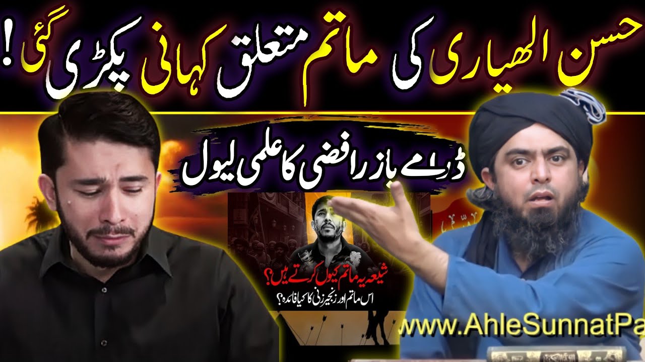 😡 Reply To @HassanAllahyari  On 