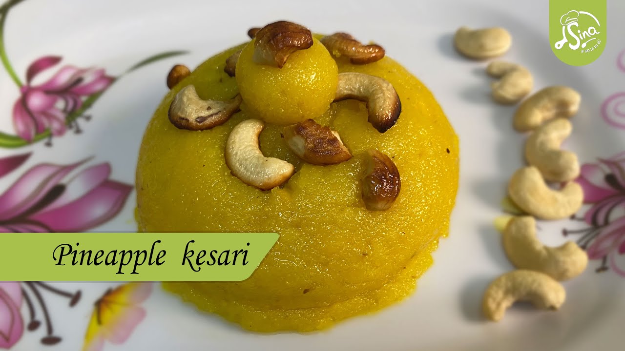 Pineapple Rava Kesari | Pineapple Kesari | kesari Recipe | Pineapple Kesari Bath | pineapple recipe