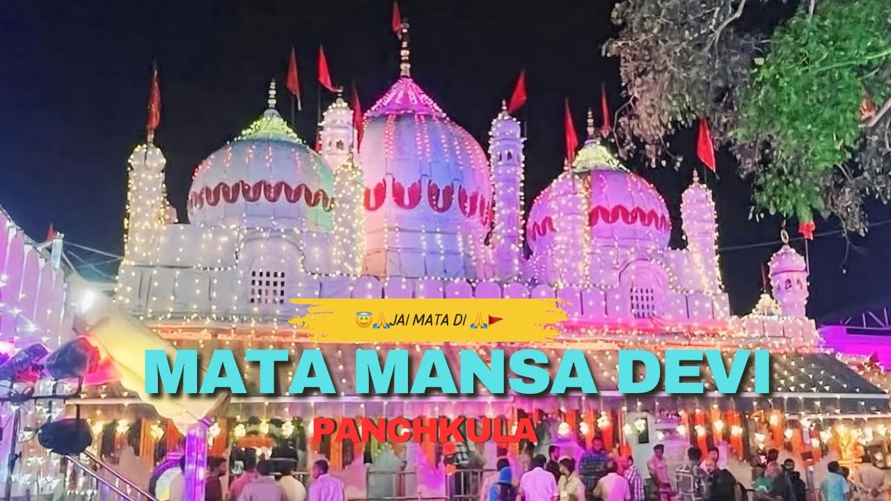 Mata Mansa Devi Panchkula | Navratri Special 2026 | Mansa Devi Mandir Chandigarh |