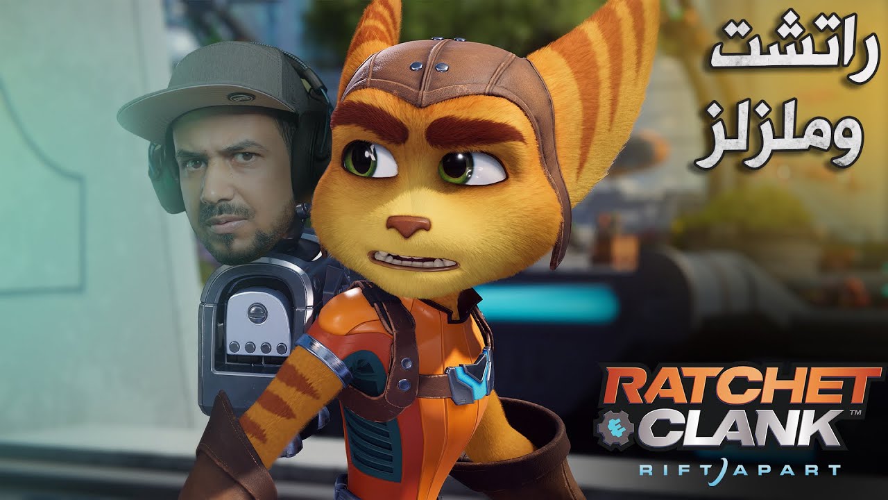ratchet and clank rift apart - مغامرة الأزمنة المتعددة 4k