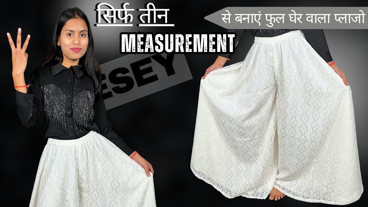 Beginners के लिए Umbrella Palazzo Cutting & Stitching | Easy Method
