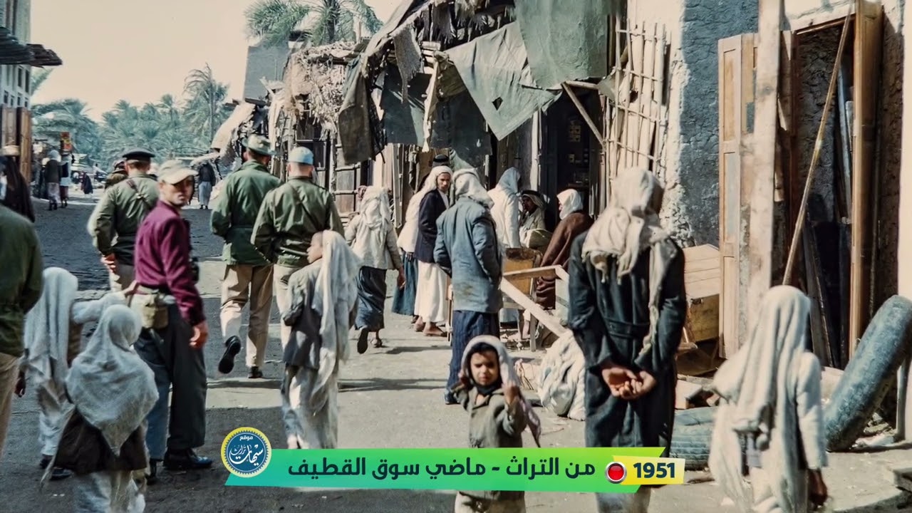 تراث #سيهات I ماضي سوق #القطيف