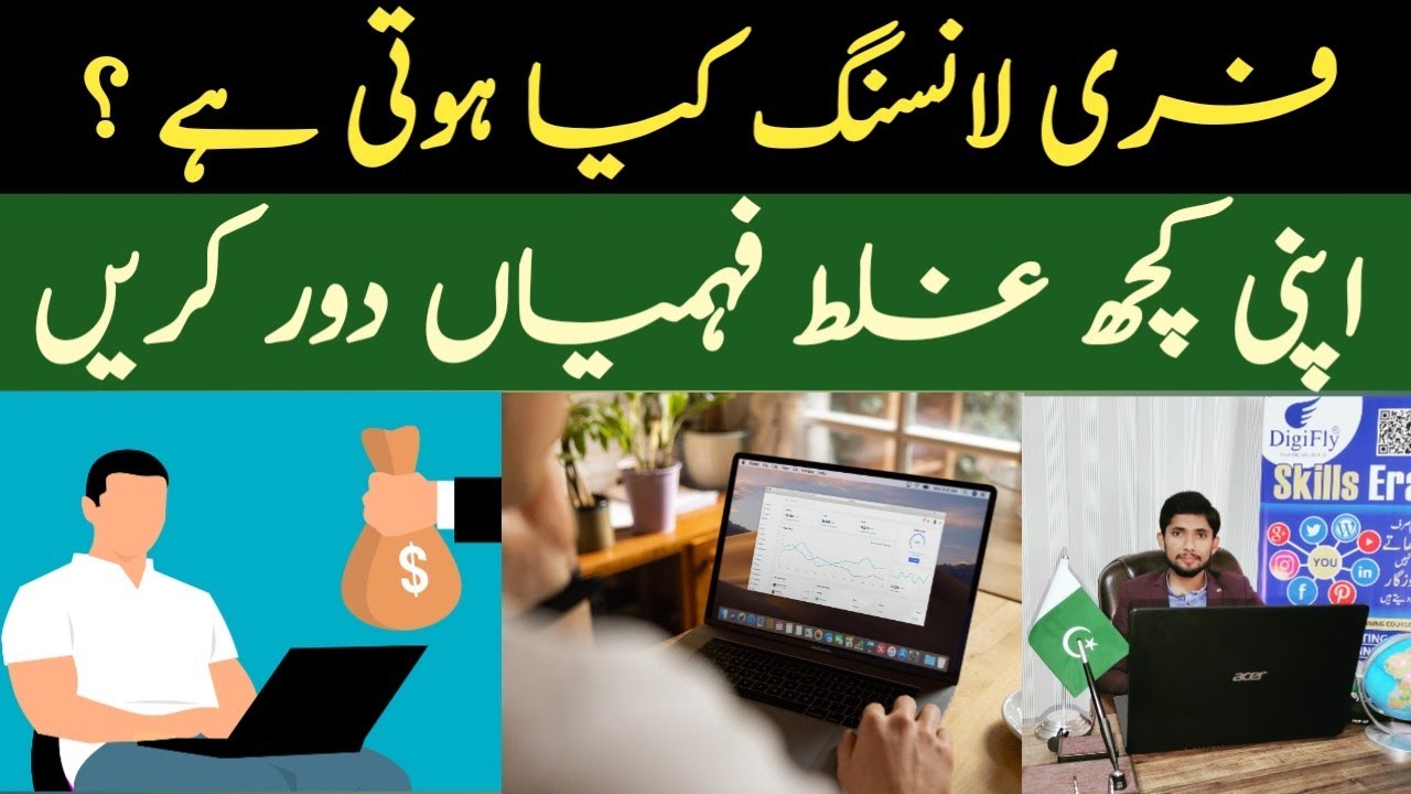 Why skill is important in freelancing ll How to find work on Fiverr upwork ll Digifly