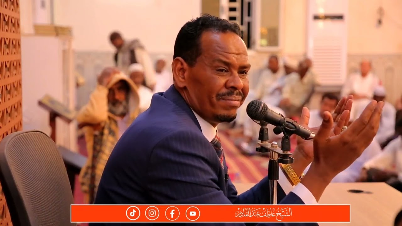 وصايا الراجحي لرجال الاعمال | الشيخ عاطف عبدالقادر | الدرس الاسبوعي