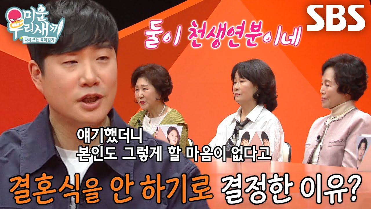 &lsquo;새신랑&rsquo; 배성재, 아내 김다영과 결혼식 안 올리기로 한 이유!