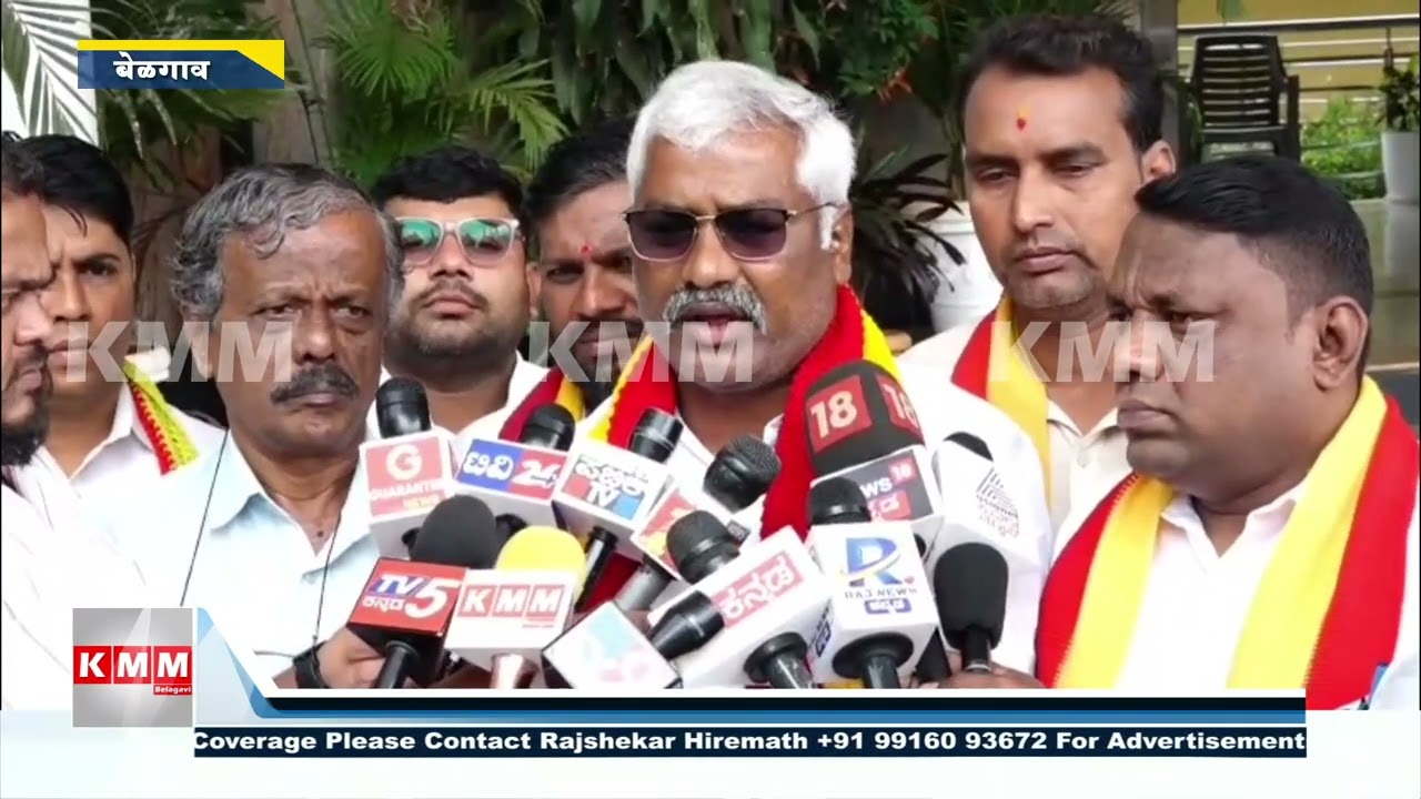 Belagavi Kannada Siege | May 26 Protest | Kittur Karnataka Sena&rsquo;s Warning