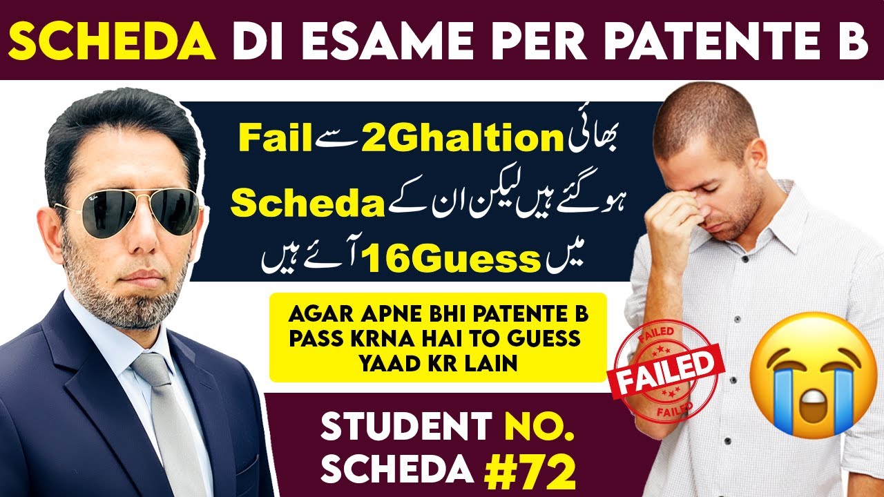 Scheda Di Esame Per Patente B #72 | Diving License Theory Exam 2025/26 | M Akram Patente B