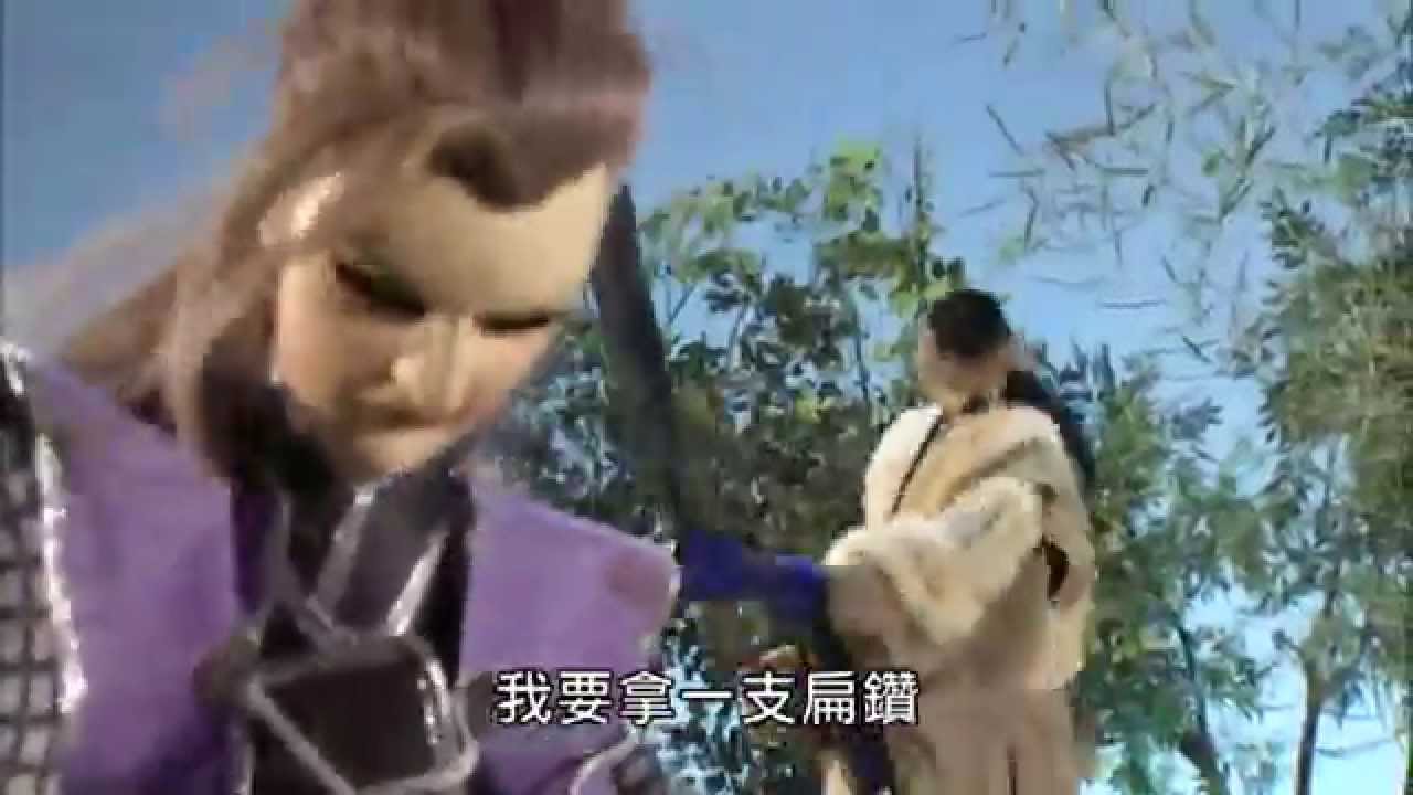 【金光御九界之墨武俠鋒】尚同會搜查殺生鬼言