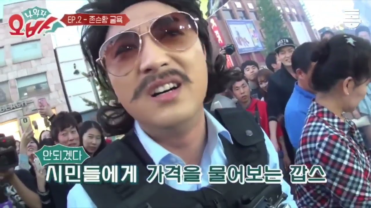 황제성 이태원 바가지 닭꼬치 흥정  #황제성