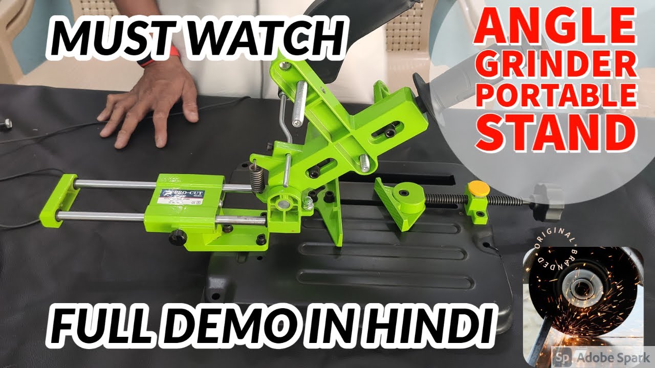 एंगल ग्राइंडर स्टेंड |ANGLE GRINDER STAND | POWERTOOLS WHOLESALER | GRINDER MACHINE