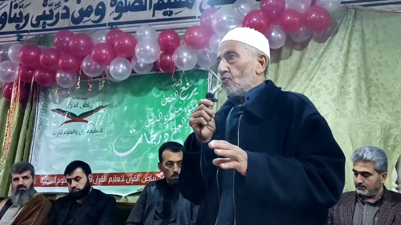 تكريم دفعة من #حفظة_القرآن_الكريم من معهد الفاروق #زردنا تقديم الإعلامي محمد هاروش ابو رضوان