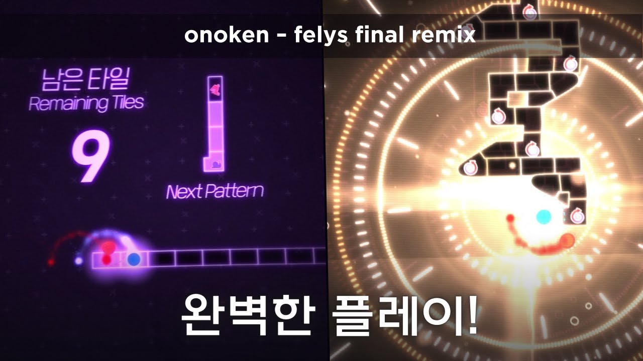 제가 찾던 중렙갓맵이 여기있네요 | onoken - felys final remix
