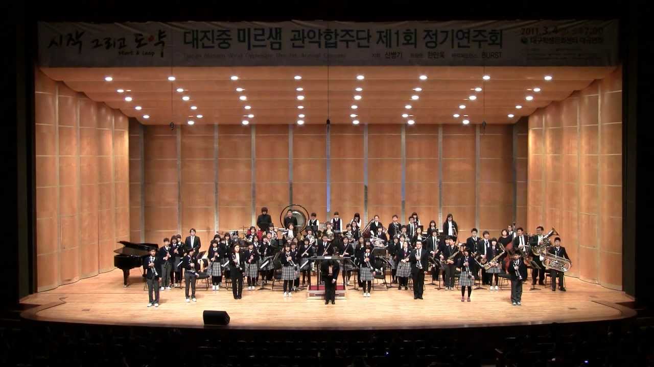 Fanfare and Hymn of Celebration / Daejin Mirsam Wind Orchestra