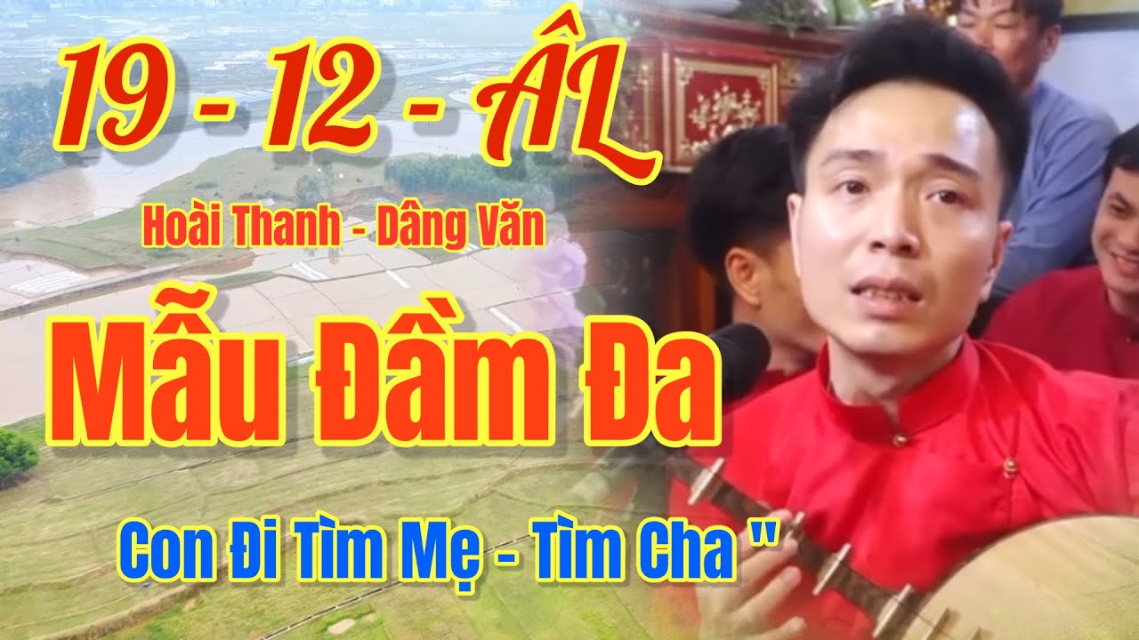 Mẫu Đầm Đa / Hoài Thanh - Hát Văn / Toàn Cảnh Thôn Nhuận Trạch Từ Flycam, 6 Thg 2, 2026