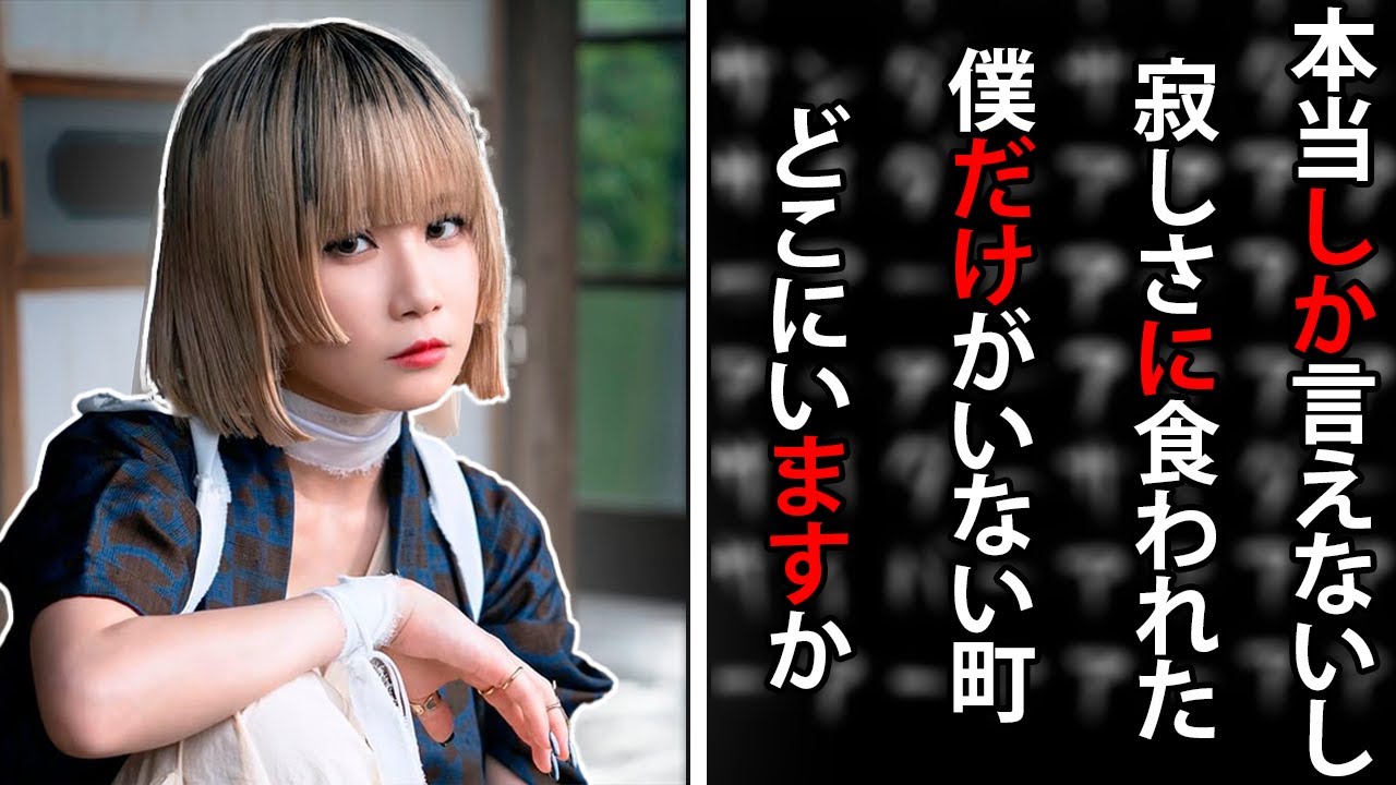 How I learn Japanese with music...