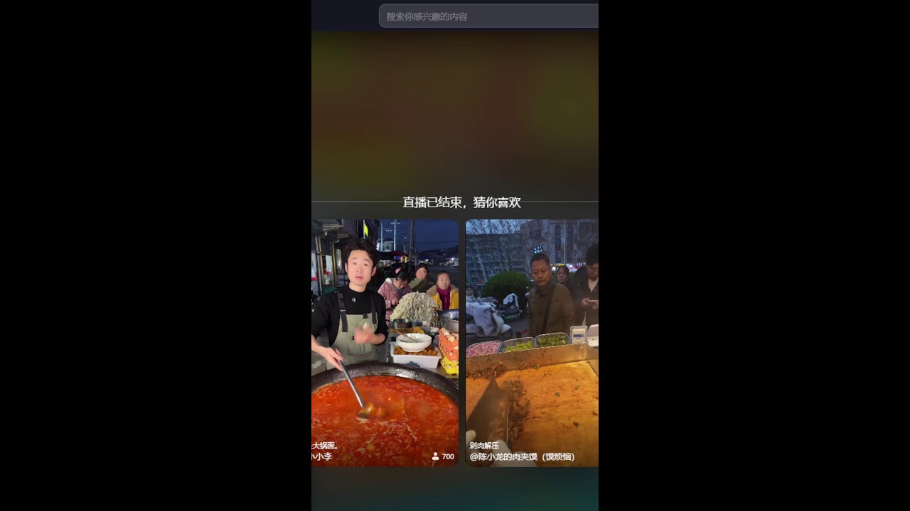 Live streaming of chinese food for Chinese Street Eats❤️ 🔴