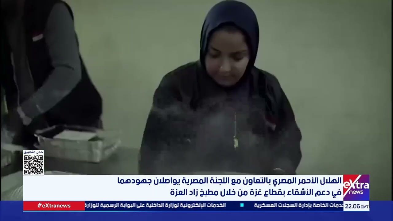 الهلال الأحمر بالتعاون مع اللجنة المصرية يواصلان جهودهما في دعم الأشقاء بغزة من خلال مطبخ زاد العزة