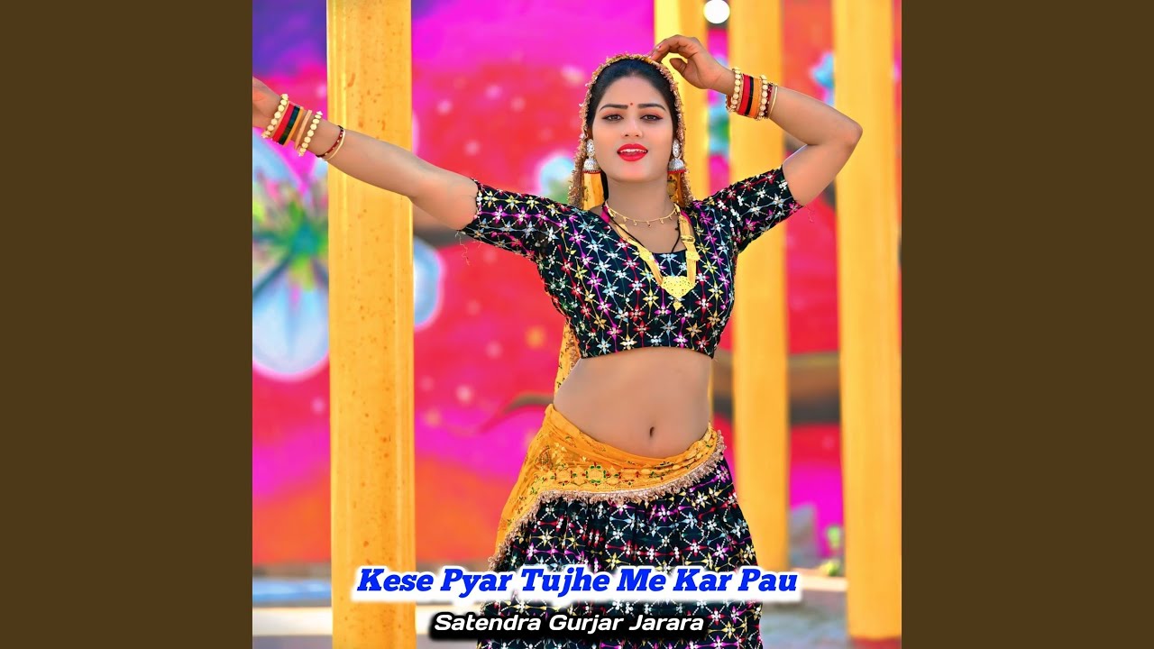 Kese Pyar Tujhe Me Kar Pau