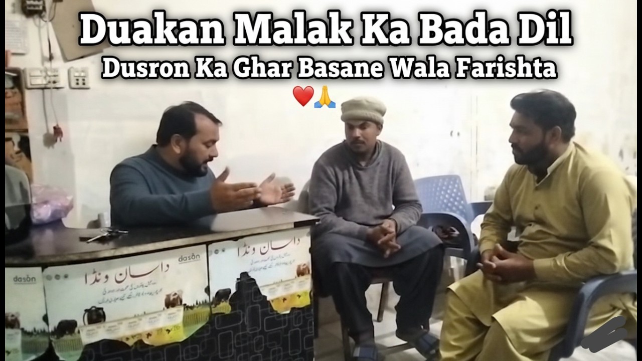Dukaan Malak Ka Bada Dil: Dusron Ka Ghar Basane Wala Farishta