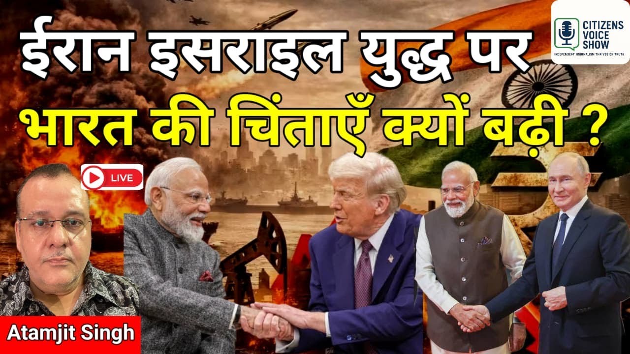 Why should india worry about Iran Israeli war? GCC security infrastructure in the making.