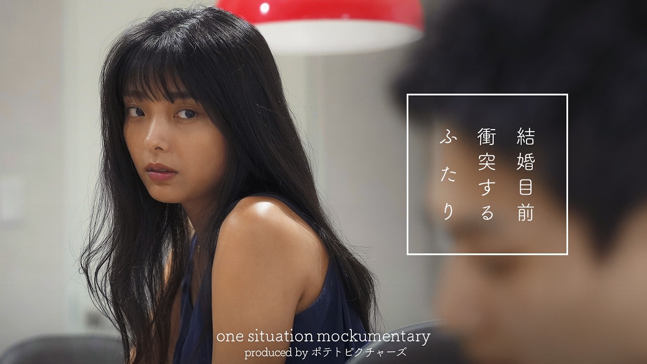 カップル崩壊「やっぱり好きだけじゃ無理だ」