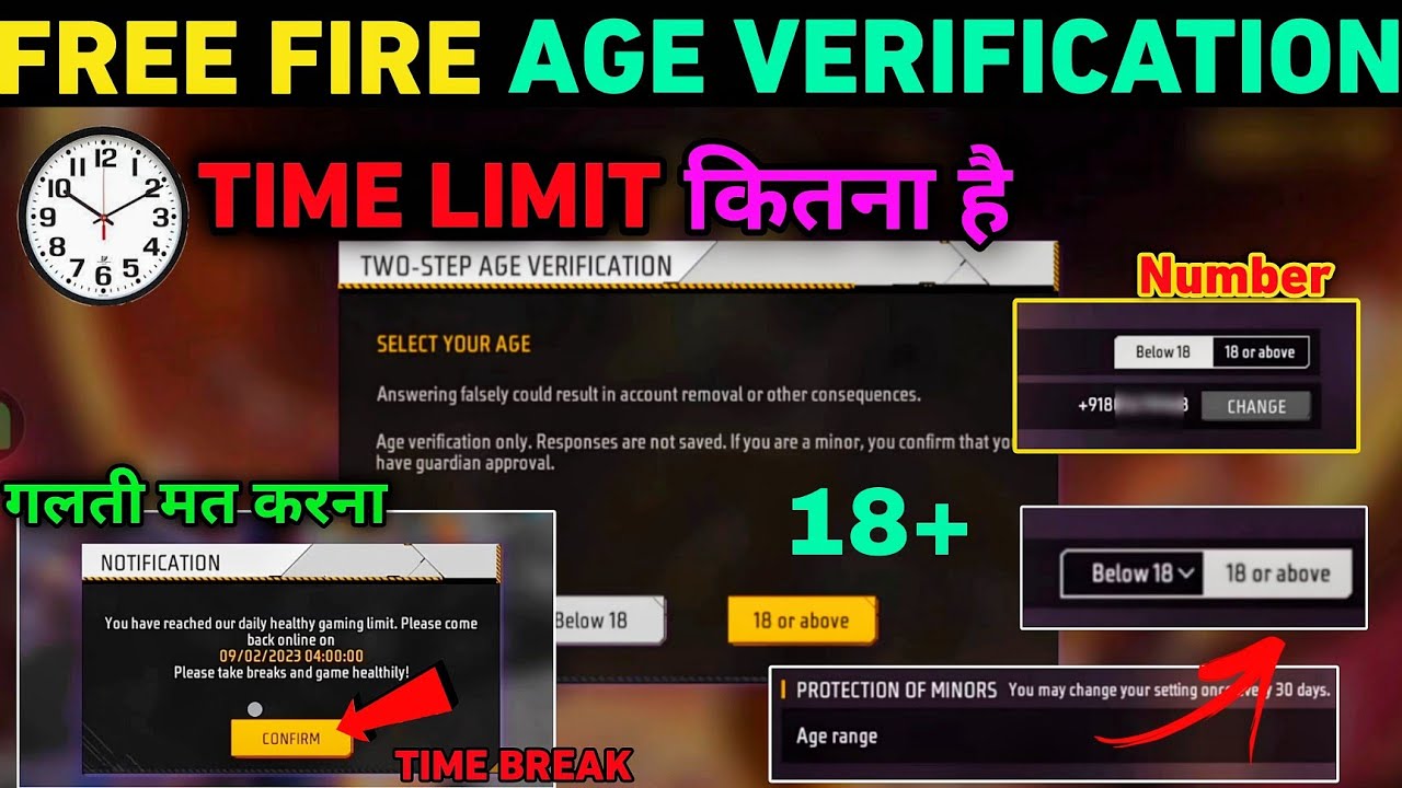 How to Change Age verification Free Fire | Age Time Limit Kitna hai ? Two Step Age Verification 