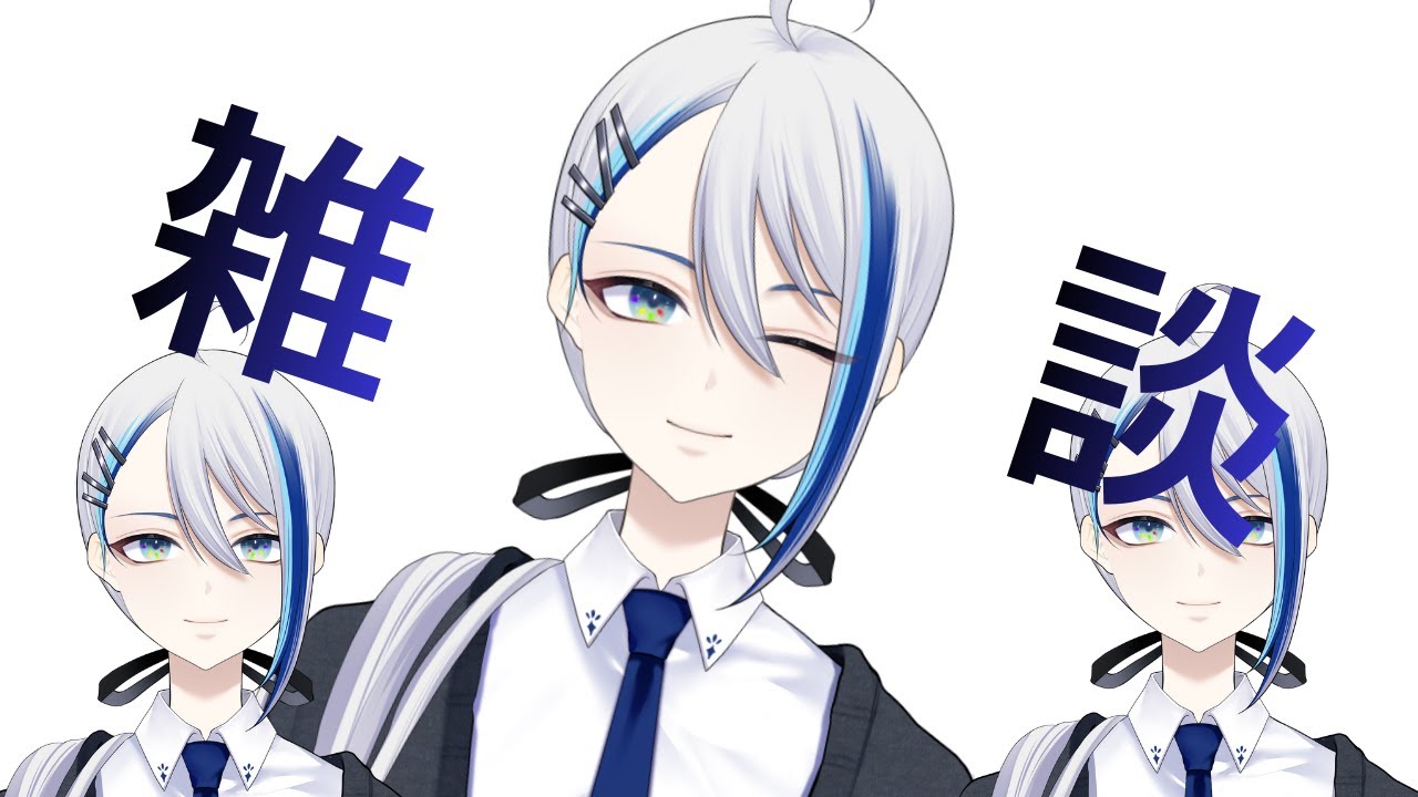 もう、話すネタがない【雑談】