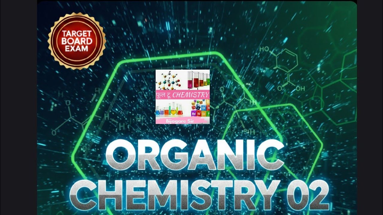 Organic Chemistry| Target Board Exam #Bijagare Sir 