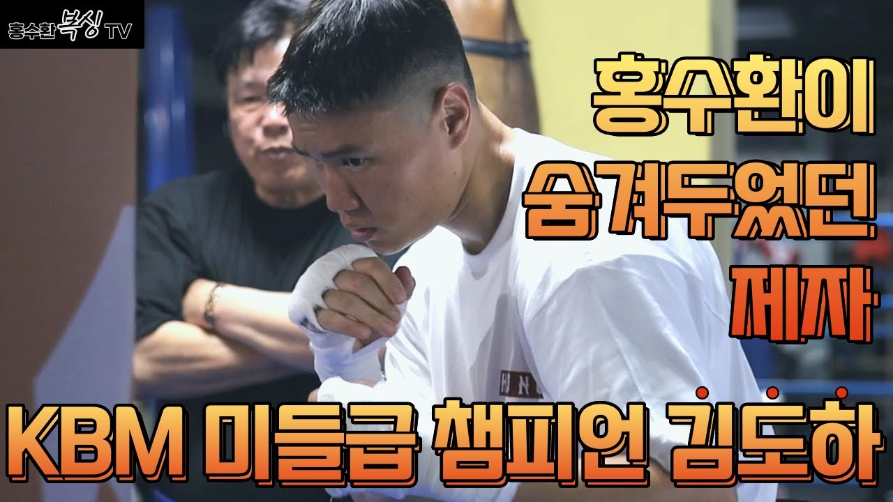 챔피언에게 필요한 기술(feat. 숏블로우)