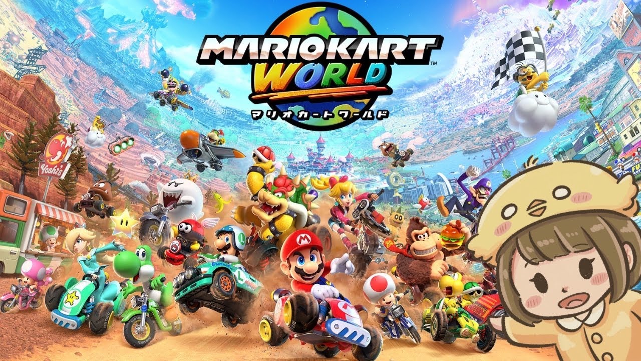 【マリオカート ワールド (2025/11/22)】