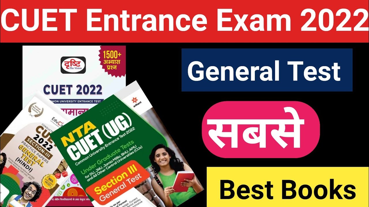 CUET 2022 Best Books / Best Books for CUET 2022 General Test / CUET 2022 Current affairs best books