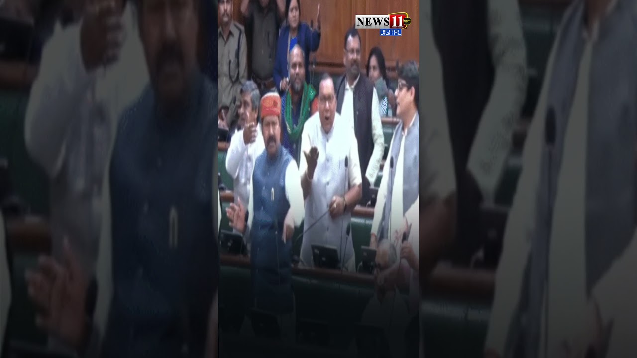 बिहार विधानसभा बजट सत्र के दौरान विपक्ष ने किया हंगामा