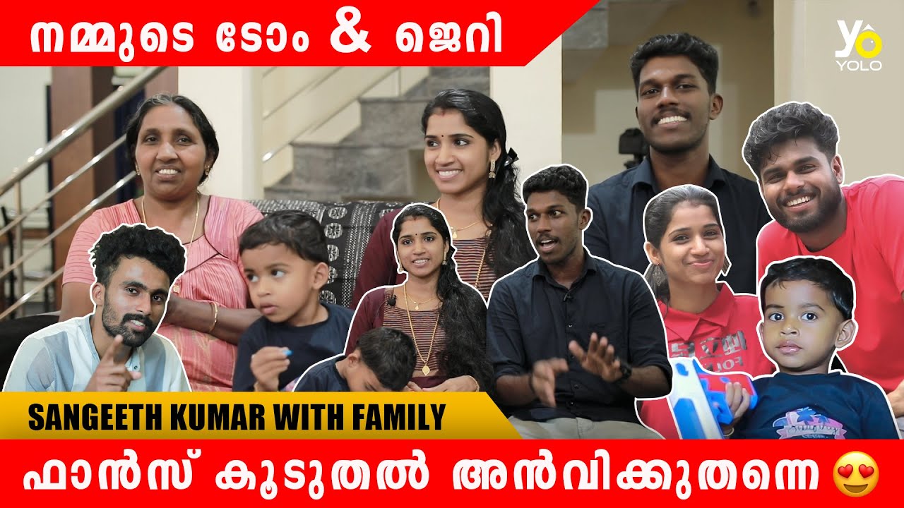 അൻവി കുഴപ്പക്കാരനല്ല🤩 | sangeethkumar with family | fun chat | yolo
