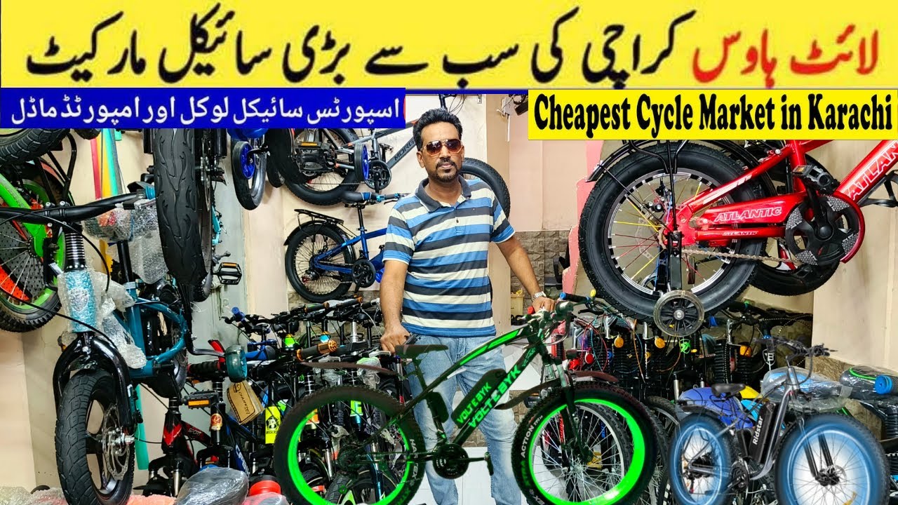 Karachi Cycle Market In Light House | Morgan BMX Cycles | Cycle shop in karachi | Naeem vlog 4u