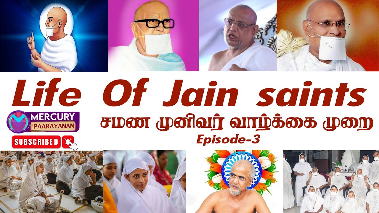 Life Of Jain saints - சமண முனிவர் வாழ்க்கை முறை - Episode-3 | Mercury Paarayanam
