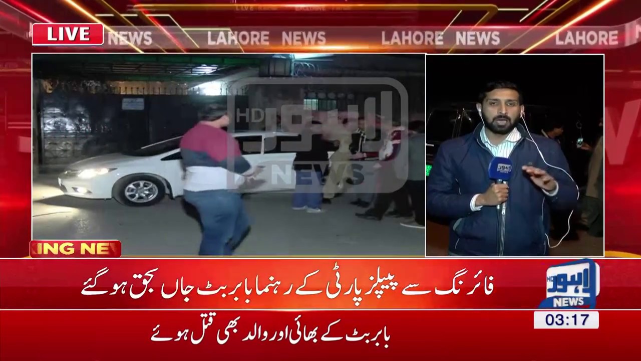Member of PPP Babar Butt shot dead in Lakhodair