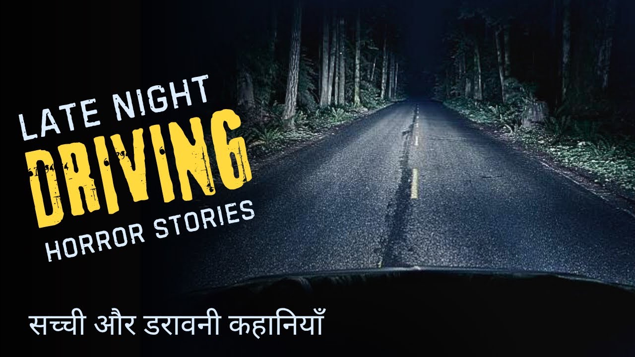5 REAL NIGHT DRIVING Horror Stories in Hindi | Haunted Road Stories in Hindi | Aarus Tales