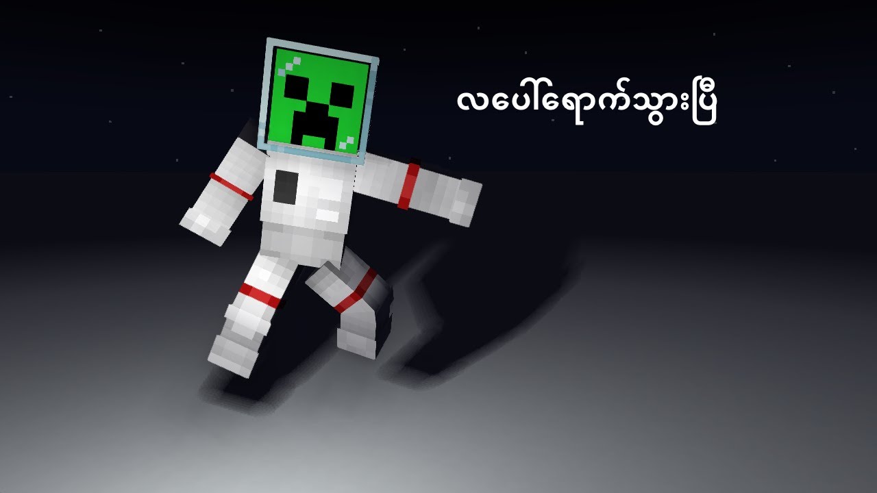 GO TO MOON 🌝
